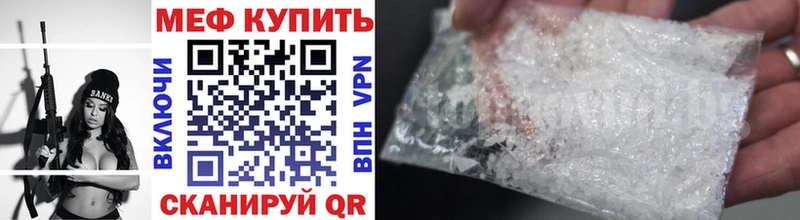 Купить закладку КОКАИН  Меф мяу мяу  ГАШИШ  Марихуана  Межгорье