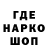 Канабис Ganja Crojnjy