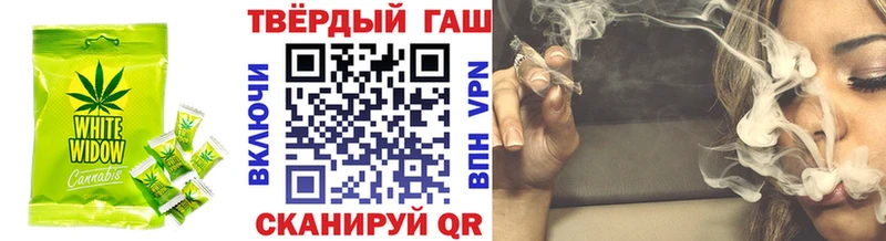 Печенье с ТГК марихуана  Купить закладки  Межгорье 