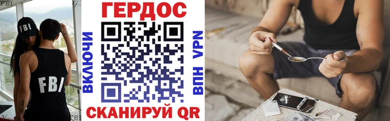 Героин афганец  Купить  Межгорье 