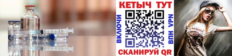 Купить где  Межгорье  КЕТАМИН ketamine 