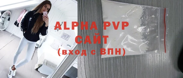 прущая мука Лиски