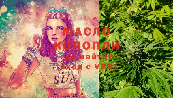 прущая мука Лиски
