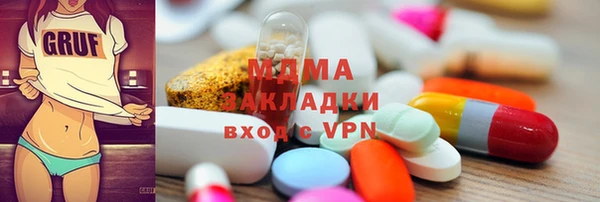 MDMA Липки