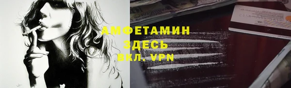 прущая мука Лиски