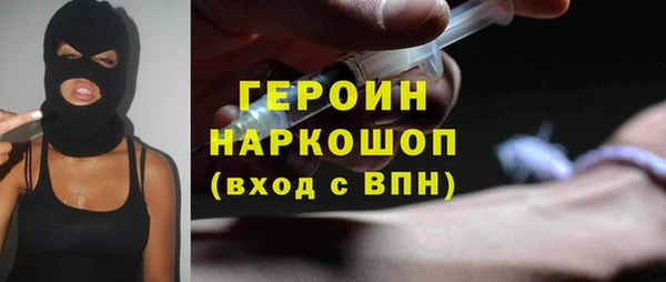прущая мука Лиски