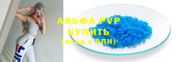 прущая мука Лиски