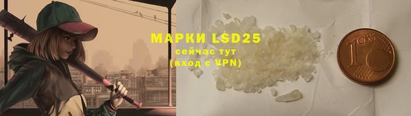MDMA Липки