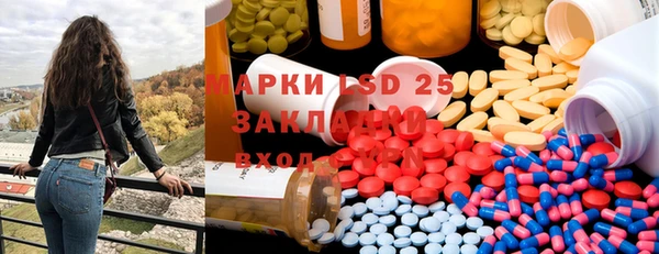 прущая мука Лиски