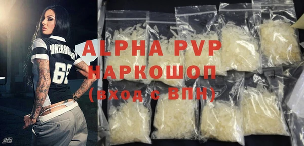 прущая мука Лиски
