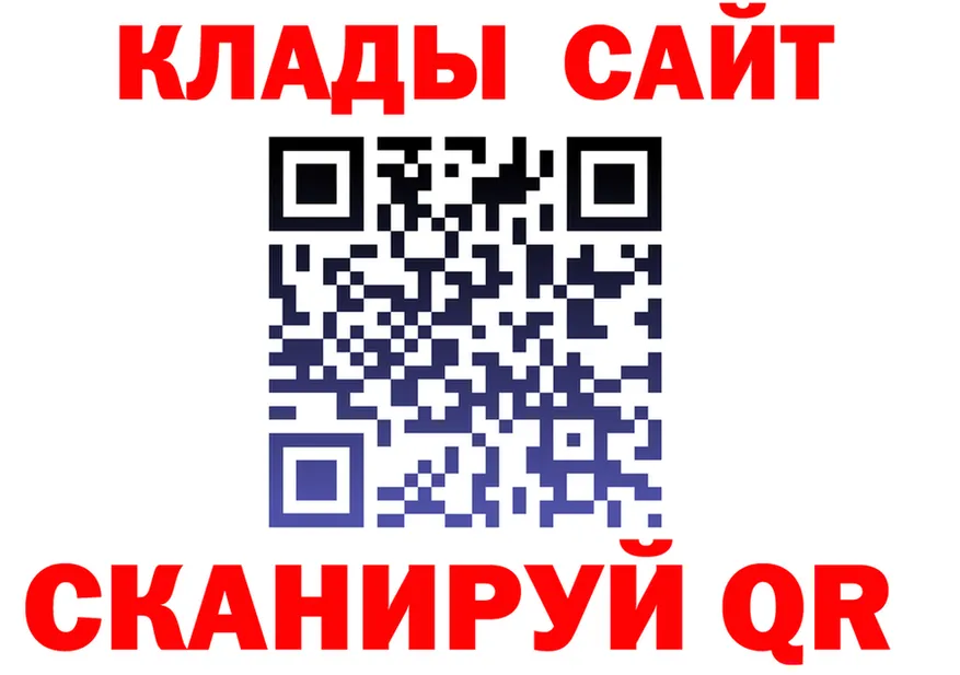 APVP СК зеркало мориарти гидра Межгорье
