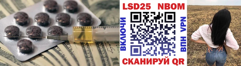 Купить где  Межгорье  LSD-25 экстази кислота 