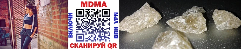 Купить  Межгорье  MDMA VHQ 