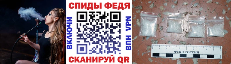 Метамфетамин Methamphetamine  Купить где  Межгорье 