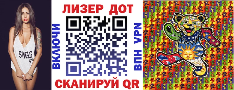 Марки 25I-NBOMe 1500мкг  Купить  Межгорье 