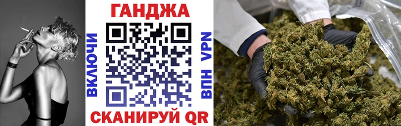 Купить где  Межгорье  МАРИХУАНА планчик 
